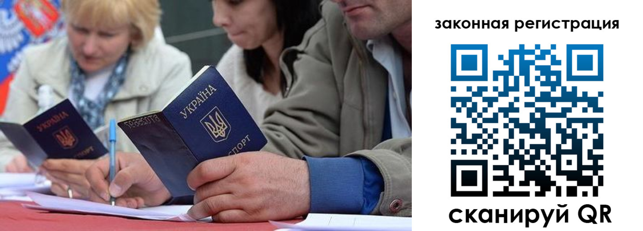 прописка для кредита в Цивильске