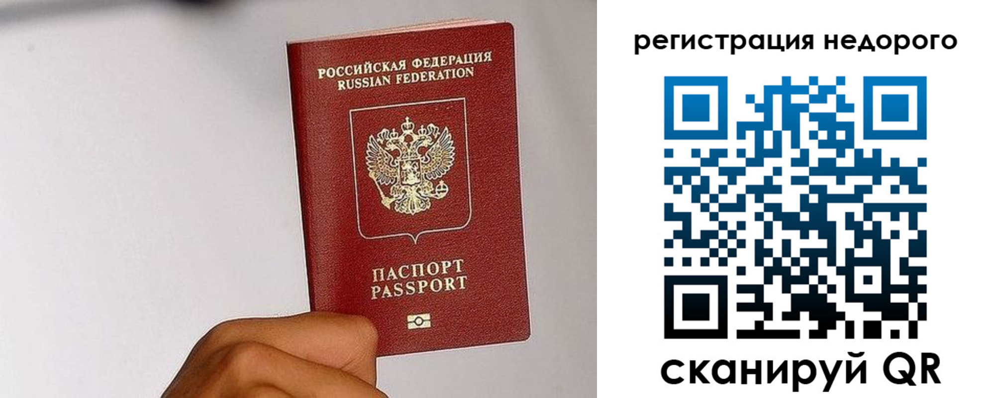 прописка 2025 в Цивильске