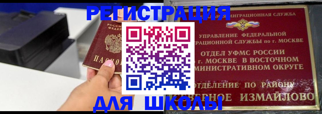 купить прописку в Цивильске