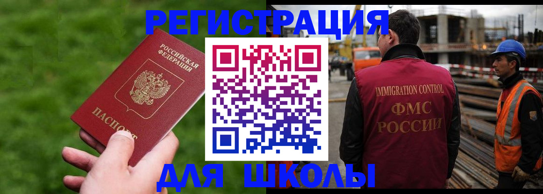 прописка от собственника в Цивильске