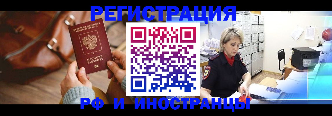 пропишу в квартире в Цивильске